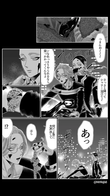 弟力 