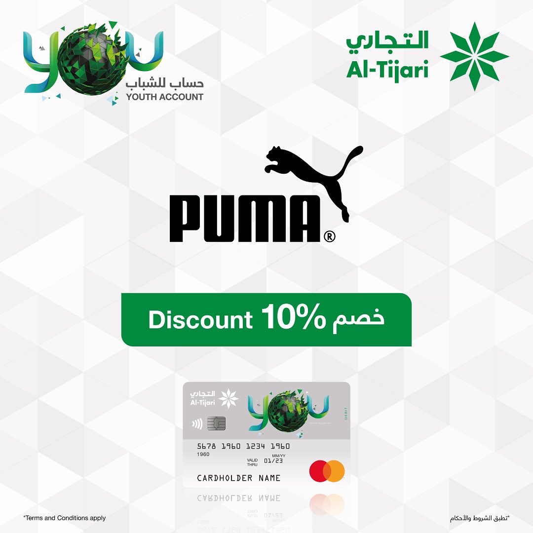 ALTijariCBK's tweet photo. استمتع بخصومات مقدمة من شركائنا ��ند استخدامك بطاقة YOU للسحب الآلي.
#YOUaccount
#YOUoffers https://t.co/tZeGgFARog