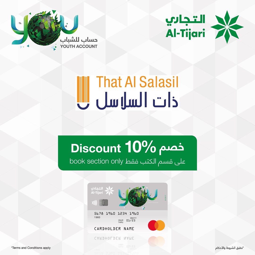 ALTijariCBK's tweet photo. استمتع بخصومات مقدمة من شركائنا ��ند استخدامك بطاقة YOU للسحب الآلي.
#YOUaccount
#YOUoffers https://t.co/tZeGgFARog