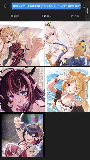 pixivでこのタグ付けてんの自分だけやん😅 