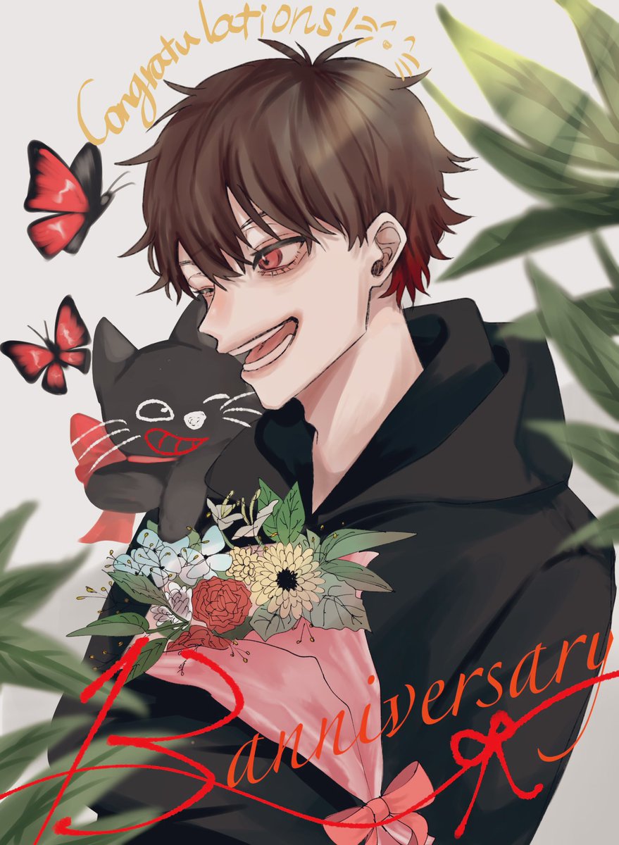 おめでとうございます一生推します！！！！！！！！！！！この一言に全ての感情詰めます！！！！！！！

#キヨ13周年