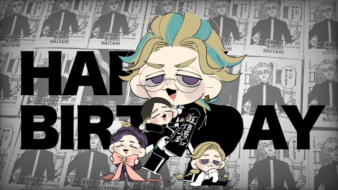 弟〜〜〜〜
はぴばーーー 