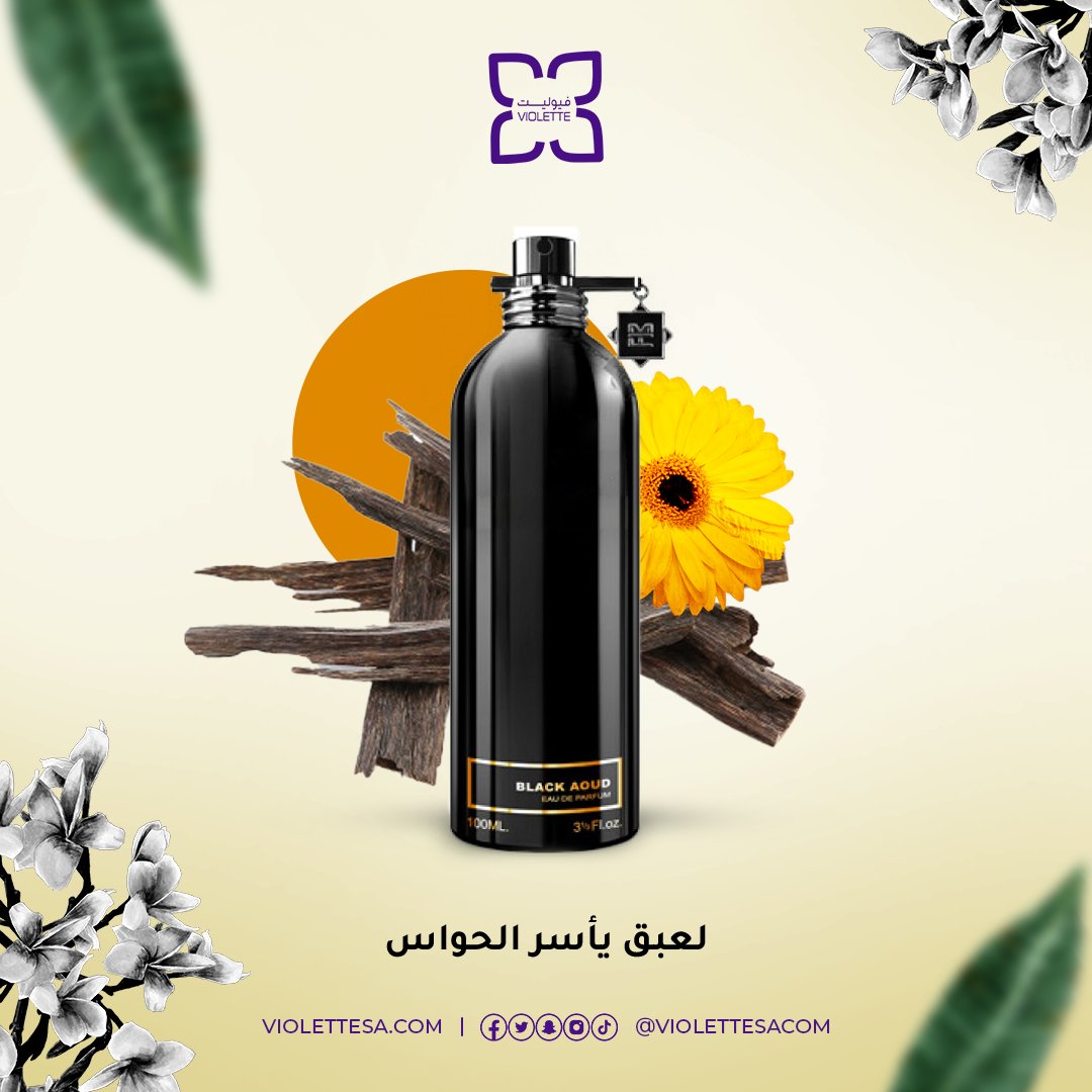 يبدأ العطر بنفحات الورد والمسك واليوسفي المنعشة التي تنتهي بأريج الباتشولي والعود النفيس
لرائحة جذابة ومغرية💜

تجد المستوحى منه في موقعنا برقم: 136
رابط الموقع: violettesa.com

#فيوليت #نفسه_بالضبط #عطور #violette #مونتال_بلاك_عود