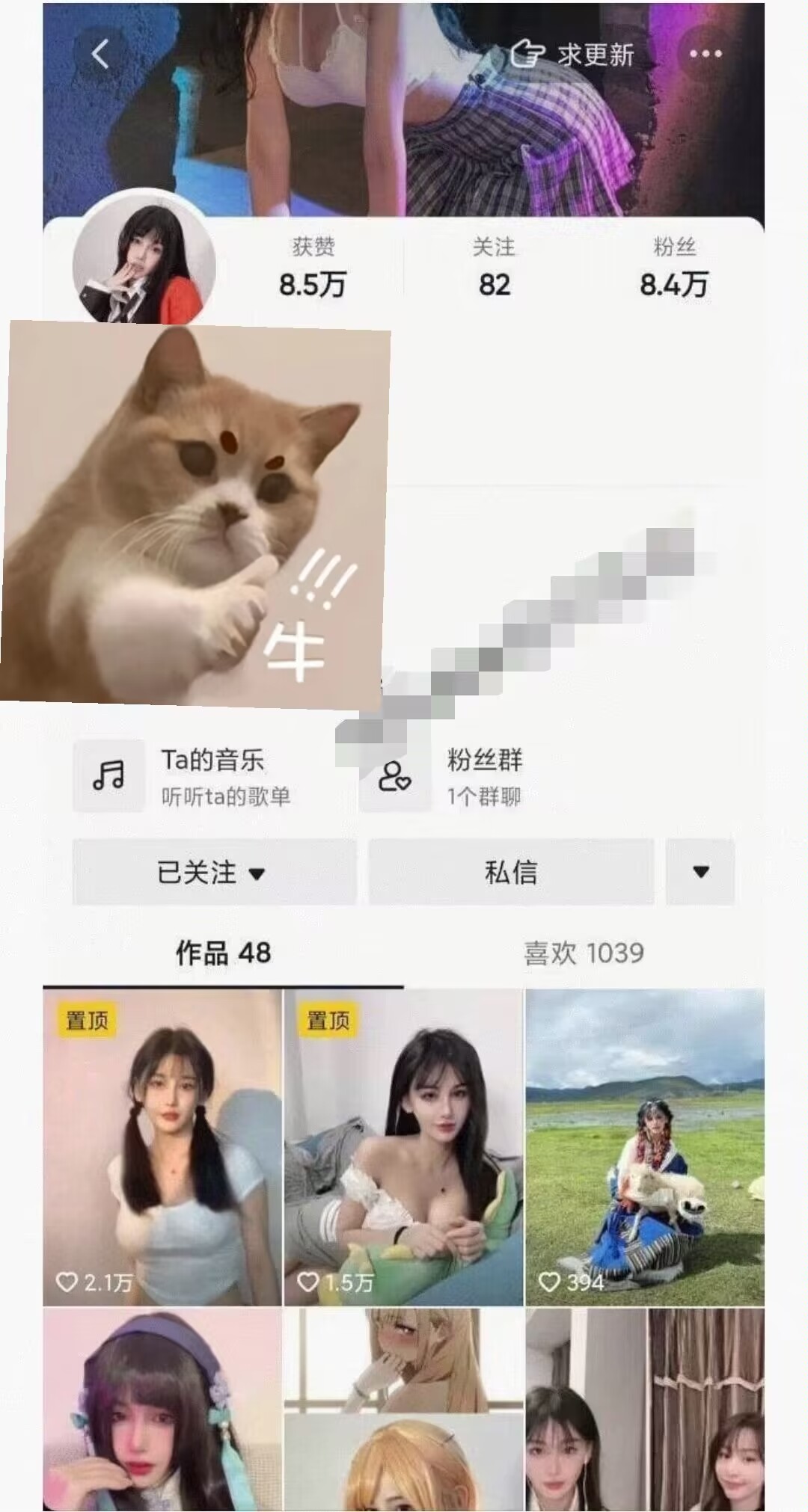 西宮辣妹36D on Twitter: 抖音🍉西西同学 真的很反差 在dy上玩纯欲风，小蓝鸟上却是各种大尺度还能线下一日女友 https 