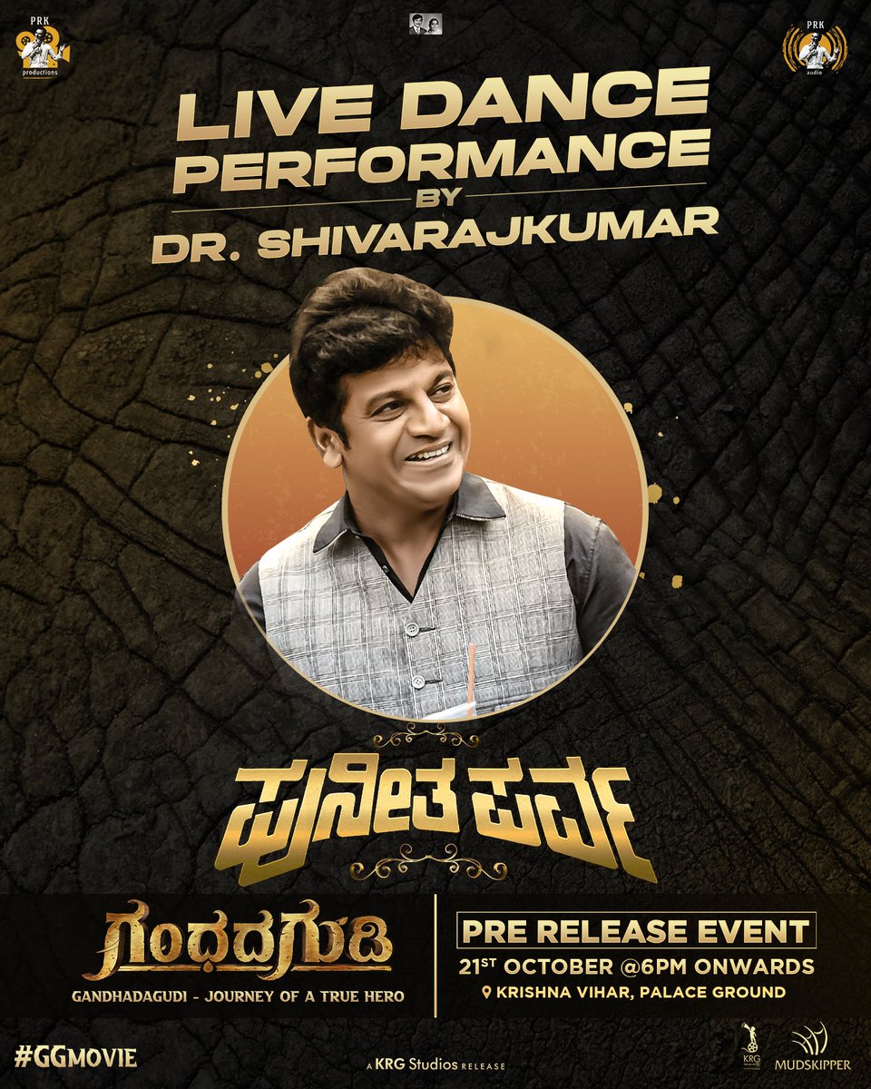 GandhadaGudi_GG's tweet photo. Get ready to watch Namma @NimmaShivanna's dance performance at 'Puneetha Parva' event.

#PuneethaParva #GandhadaGudi

#DrPuneethRajkumar @Ashwini_PRK #Amoghavarsha @PRK_Productions @AJANEESHB #Mudskipper @pratheek_dbf @KRG_Connects #GGMovie #PowerInU https://t.co/rfjrynHwWM