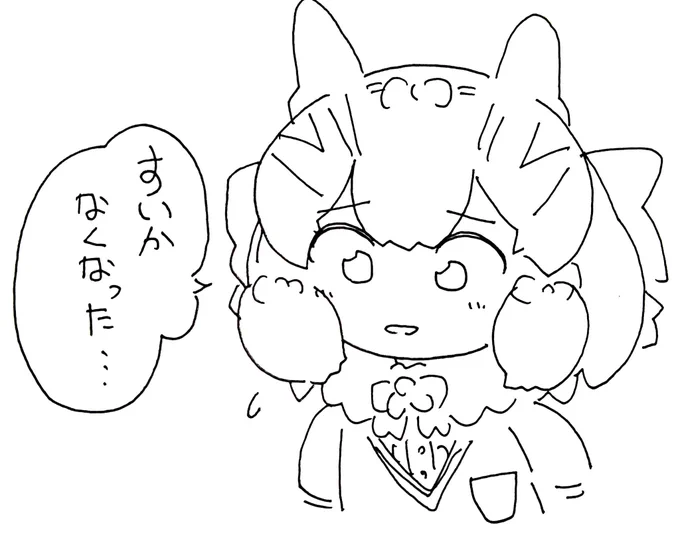 #シマリスの頬袋 