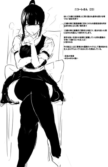 主人公に拾われた系の強いメイドさんって良いですよね 