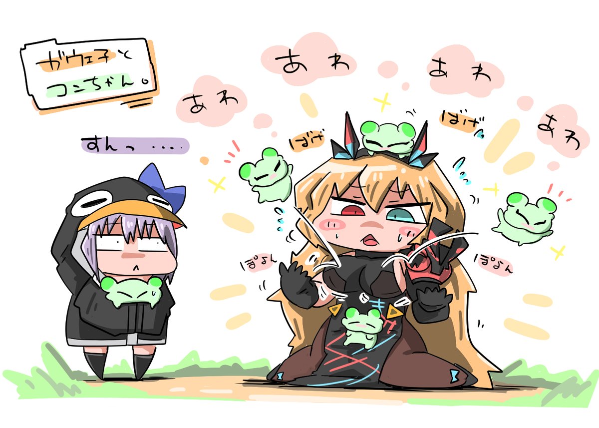 #これ見た人はオッパイを貼る
とてもKENZENなFGO落書き達 