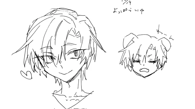 酔っぱらいの落書き 
