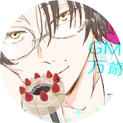 #新しいプロフィール画像 