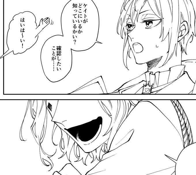 ハーツ寮服、省略できるところが少なくて苦し…中川には早すぎた…… 