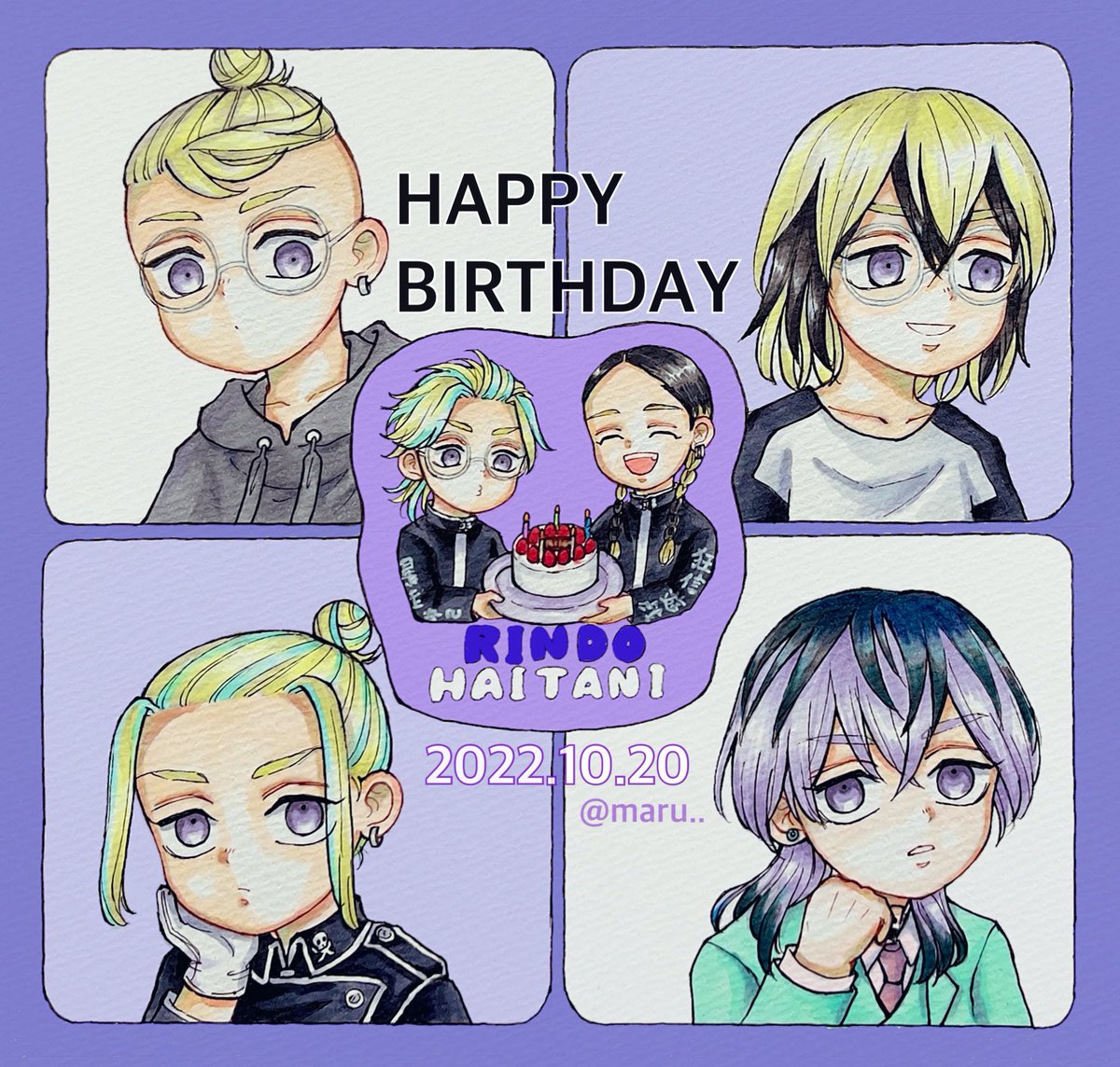 お誕生日おめでとうー🎂🎉🎉🎉
#灰谷竜胆誕生祭2022   #東卍FA 