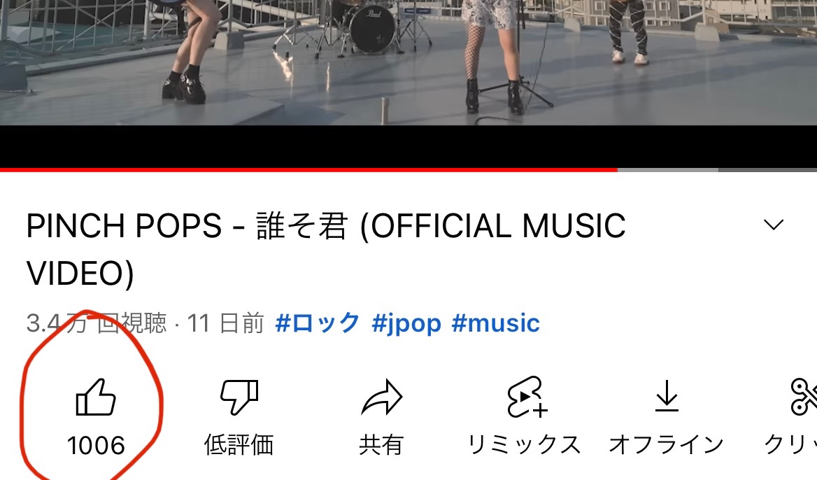 PINCH POPS (@PINCH_POPS) / Posts / X