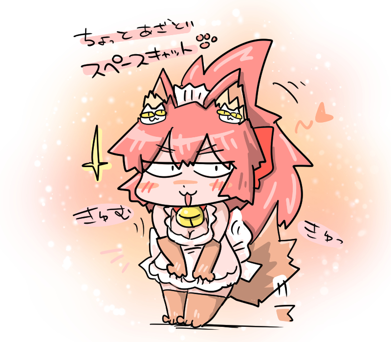 #これ見た人はオッパイを貼る
とてもKENZENなFGO落書き達 