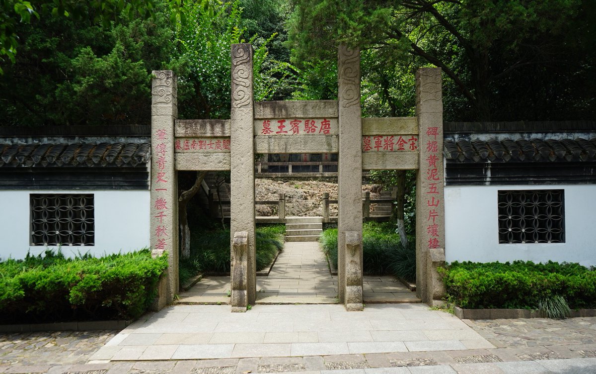 Explore Jiangsu tweet media