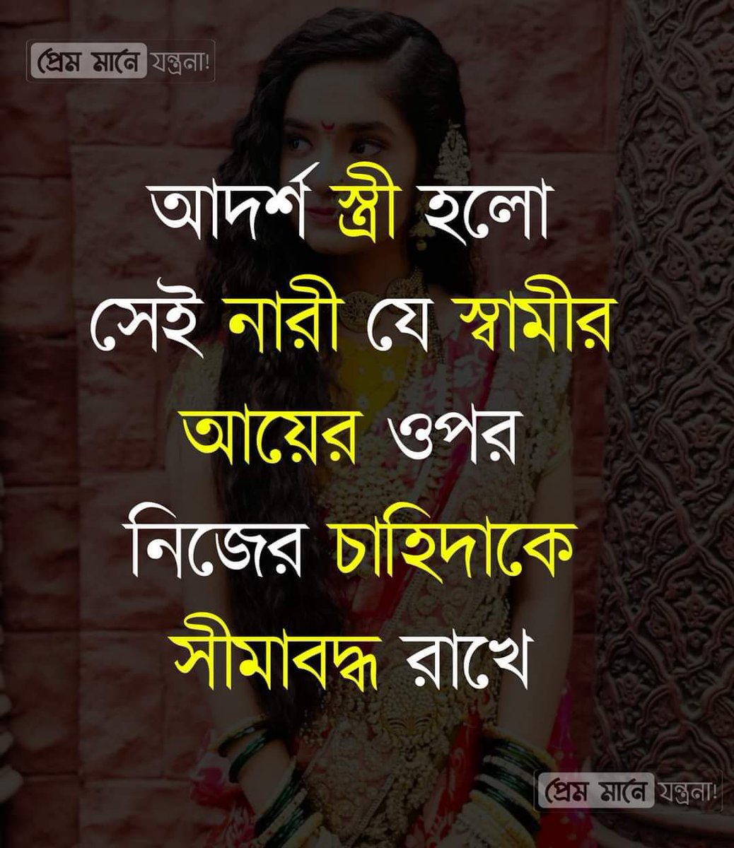 মো হাকিম আলী (@mdhakimalli) on Twitter photo 