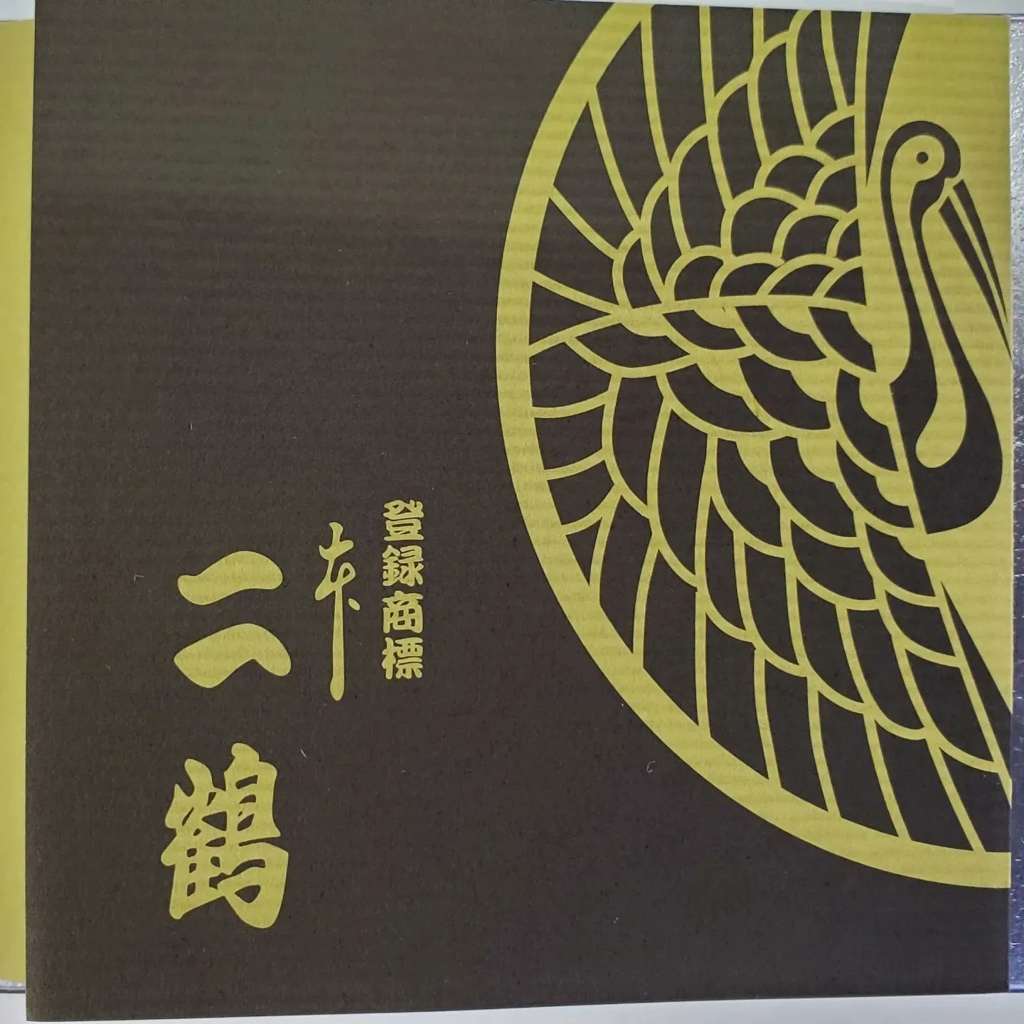 廃盤 チェリビダッケ＆ロンドン交響楽団 1978-1982（11CD）
