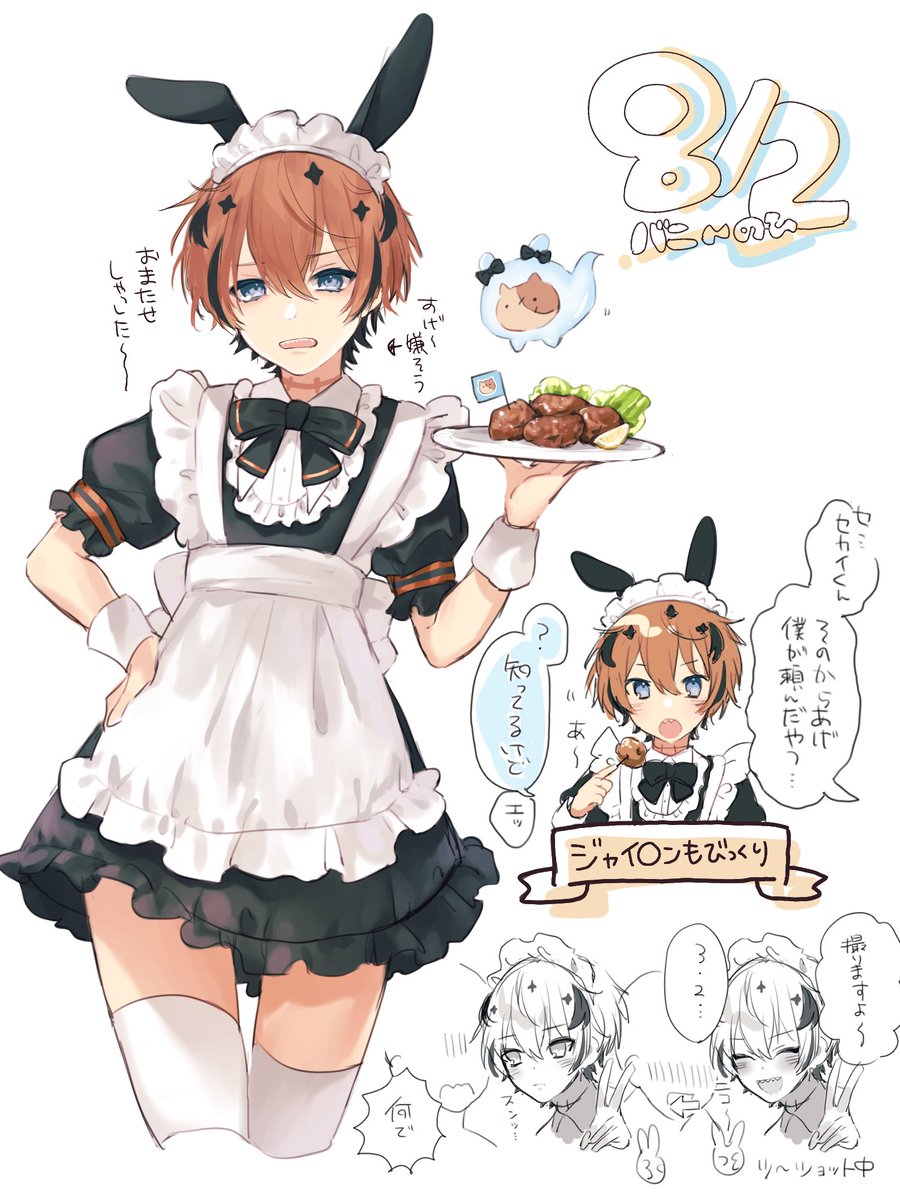 髪ロングじゃないけど女装セカイくんリマインドです

⚠️⚠️女装⚠️⚠️なので自己責任で頼みます‼️メイドさん、メイドさん、ぷいきゅあ、ぷいきゅあです 