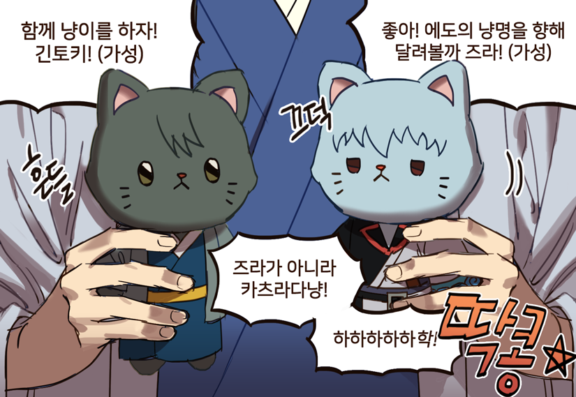 네코누이 줘🐾