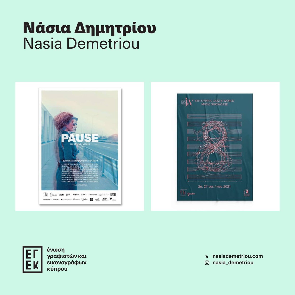CAGDI_'s tweet photo. 📣 Shout-out Wednesday 📣

Meet Nasia Demetriou!

https://t.co/G8TDoxcPwl

#cagdi #cagdicommunity #shoutout #graphicdesign #illustration #cyprusassociationofgraphicdesignersandillustrators https://t.co/WLIBw5tdmm