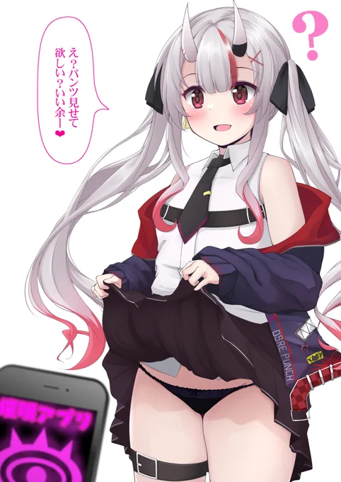 お嬢は黒。 