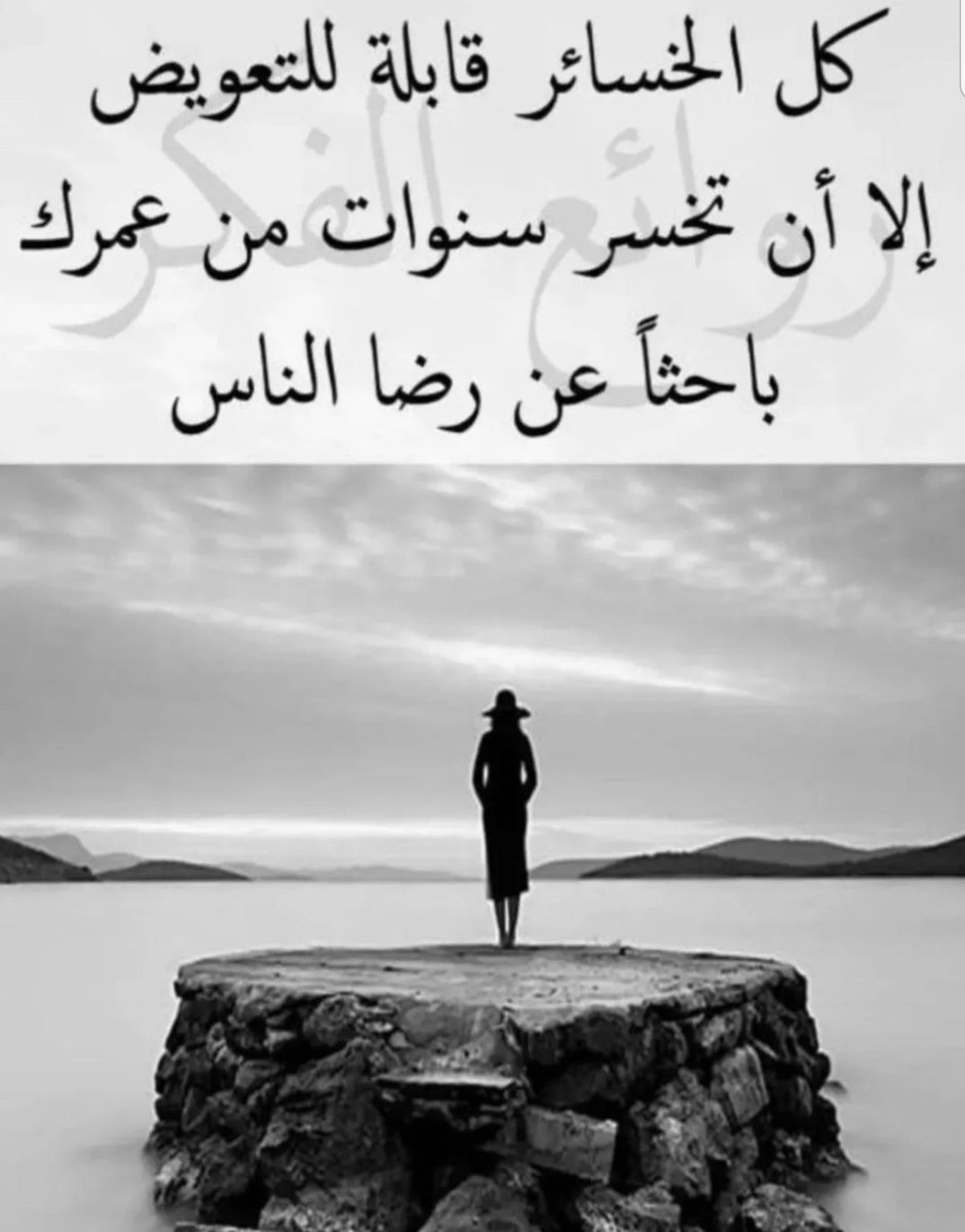 الشعووور بالندم ..... قااتل