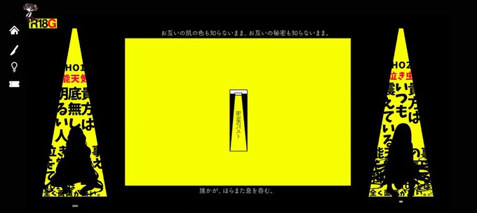 ━━━━━━━━━━━━━━━         coc   -    密室のパストKP  AktHO能天気   我孫子聖夜/亜希HO泣き虫   絶キョウ/秋月ミノ━━━━━━━━━━━━━━━ 
