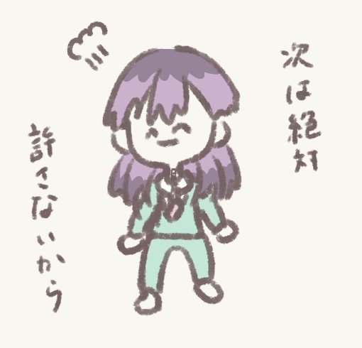 竜胆お誕生日おめでとう!!(再掲ごめん)
 #灰谷竜胆誕生祭2022 