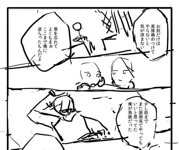 12月にブチギレふらんすくんの本が出るようにお祈りください… 