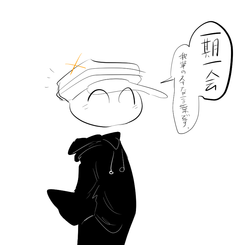 #MeFLasEX 
メフィラスとミェフラス似てるね。 
