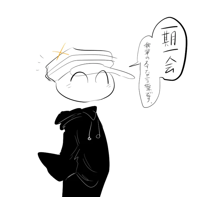 #MeFLasEX 
メフィラスとミェフラス似てるね。 