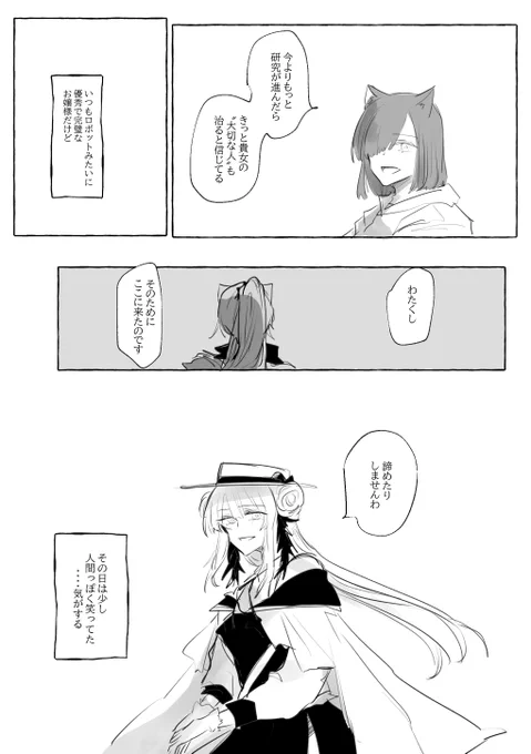 秘録ヨカッタ・・・・・・ 