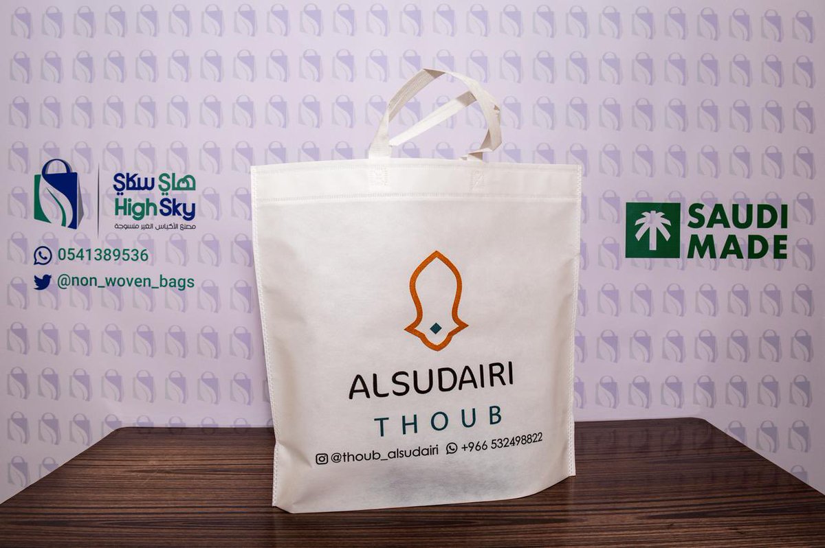 high_sky14's tweet photo. من أعمالنا 

" كيس قماش قابل لاعادة الاستخدام والتدوير "

#صنع_في_السعودية  
#اكياس_قماشية
#هدايا
#دعاية_واعلان https://t.co/10oLOFtq70