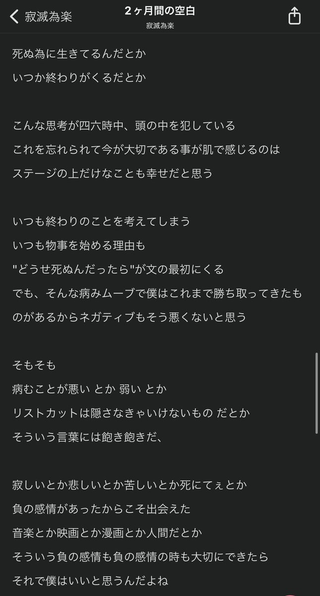 全品最安値に挑戦 我執キル 寂滅為楽 チェキ fawe.org