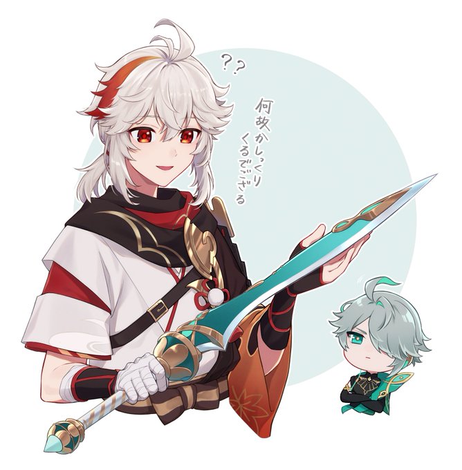 サイフォス欲しいでござるなぁ(出ない)#kazuha #原神 