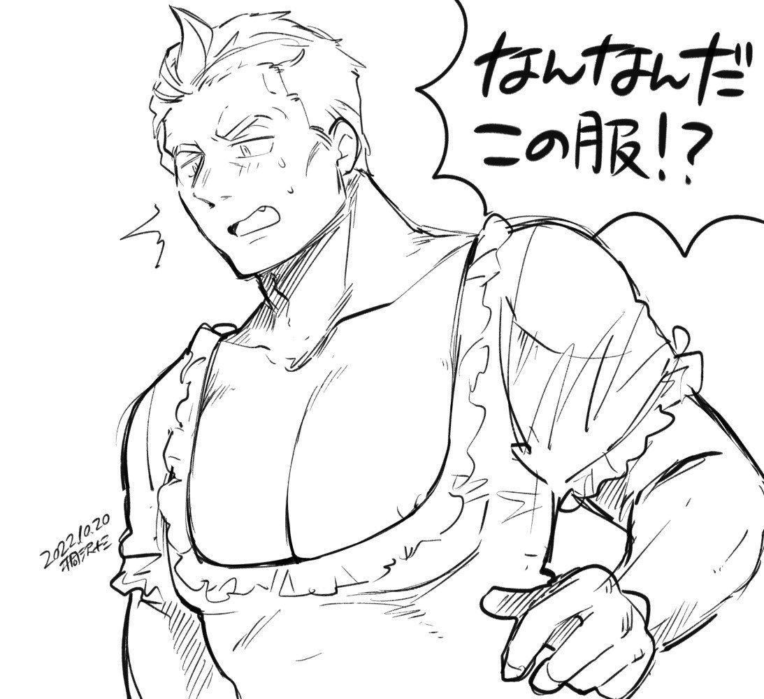 先生にも着ていただきました。 