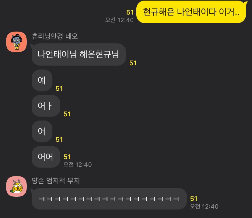 mongsilband's tweet photo. 진짜.... 괴웃기다.....
최애랑 환연토크하기 굿^^ https://t.co/c7fY6omZsc