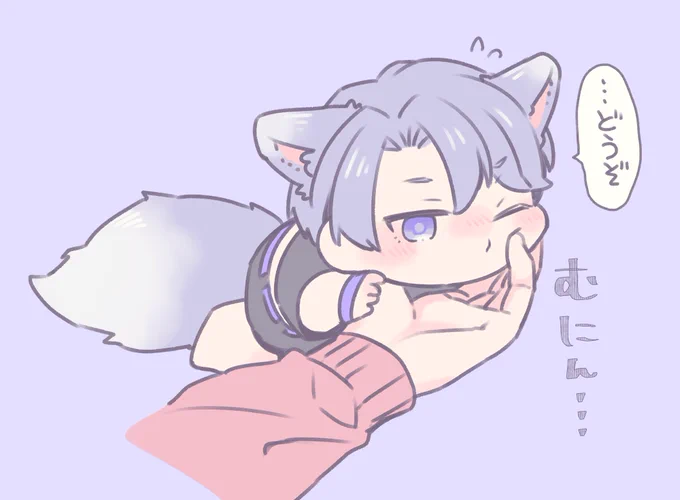 さみわんも癒してくれようとはする 