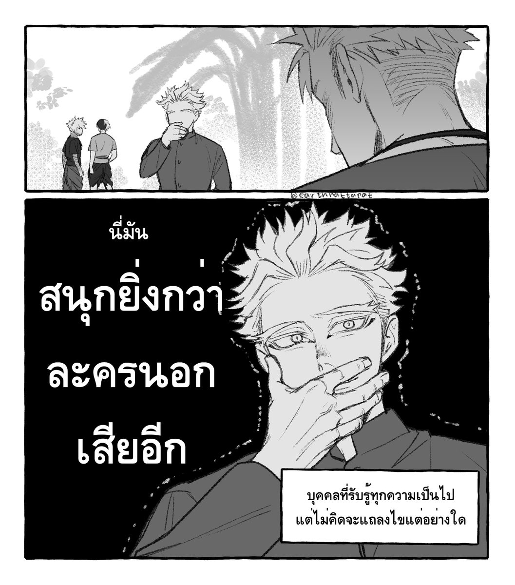 เอ๋ tweet media