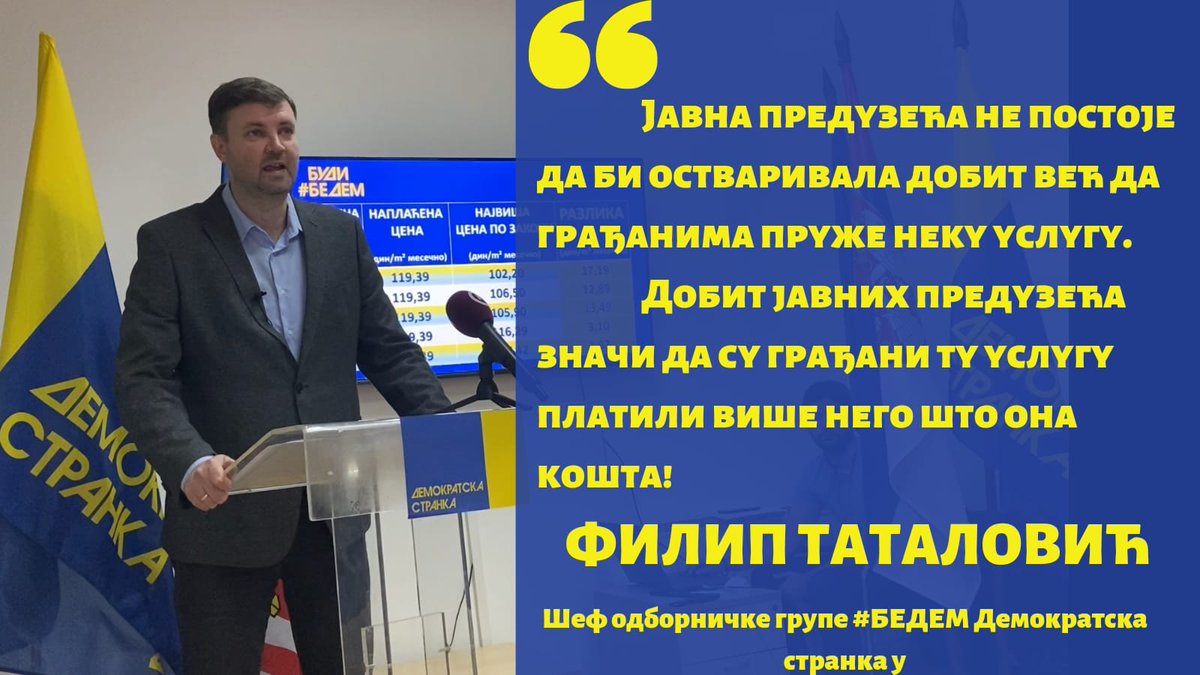 demokrateBG's tweet photo. Šef odborničke grupe "#BeDem- Demokratska stranka" Filip Tatalović:
BG elektrane za 5god ukrale preko 105mil€ od građana-oko 35000din za stan od 60m2!
Tražimo da vlast i elektrane priznaju krađu i dug vrate kroz umanjenje računa za grejanje!👇
https://t.co/d6TbHaQAGB
@demokrate https://t.co/LS7fQVhsUA