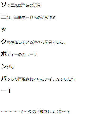 「【紅の翼!】SMP [SHOKUGAN MODELING PROJECT] 勇者」|神島かのんのイラスト