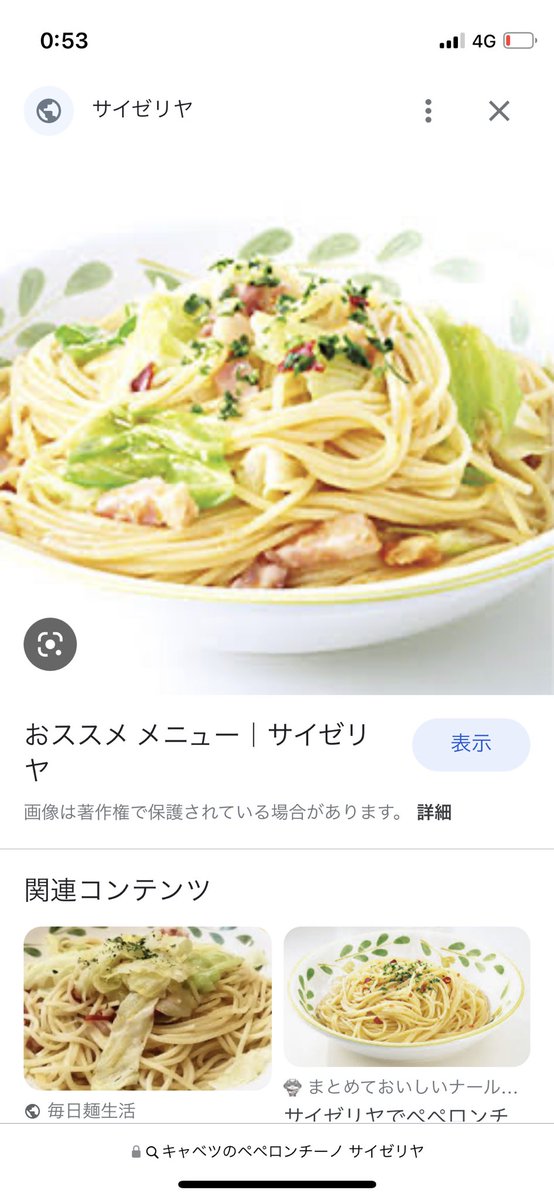 TsbaseballH's tweet photo. @bozu_108 キャベツのペペロンチーノ https://t.co/Cst16WtEYA