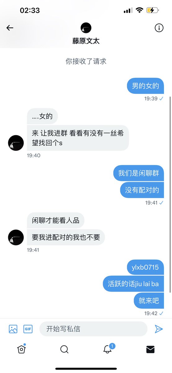 讲清楚是个闲聊群
进来找什么存在感
脑残真的别来我们群 https://t.co/Uclbw8xLgv