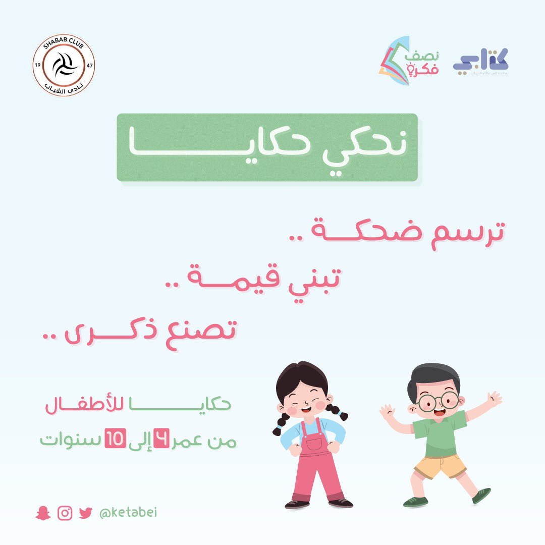 نـادي كتـابي tweet media