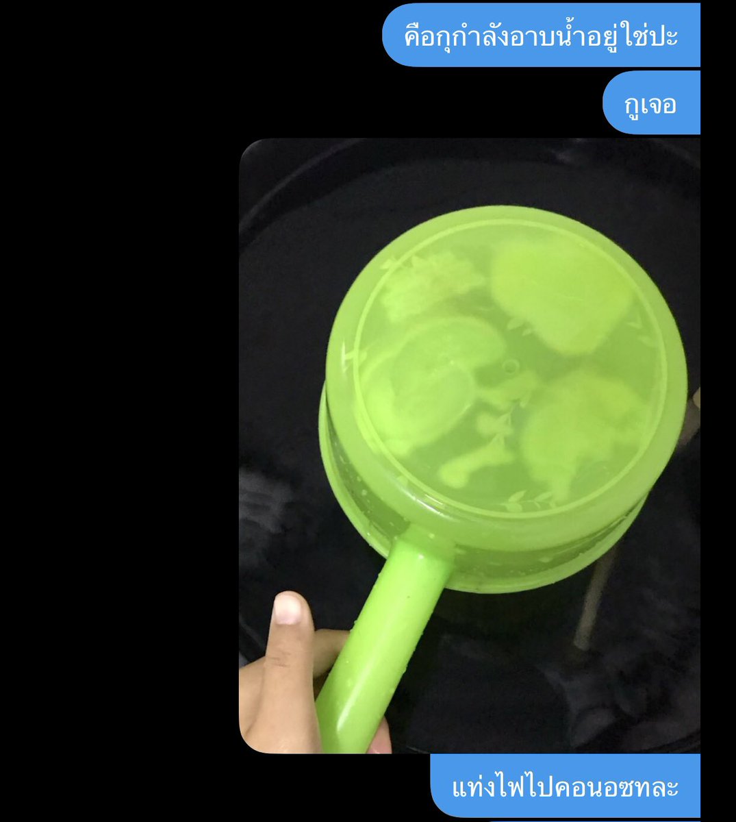 จีเนียส