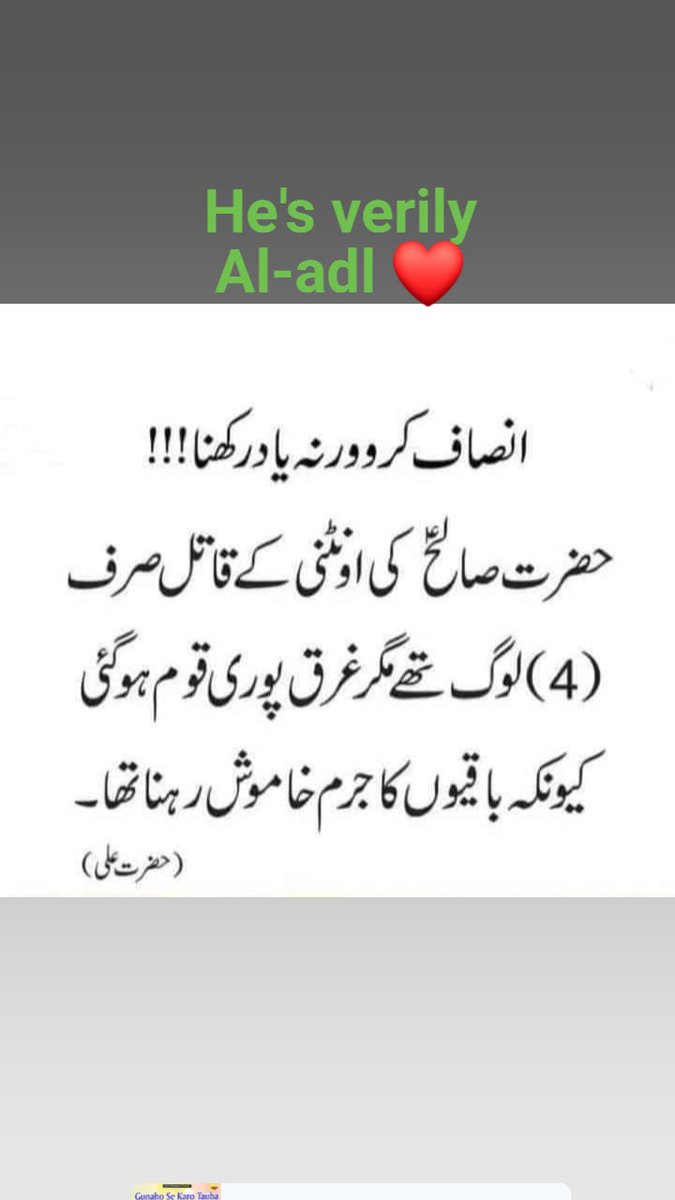 IamjustaMuslim's tweet photo. Na Mano Rab ki to mit jaaoge tumhari
Dastan Tak bhi Na hogi Dastano me
#aresst #rapists https://t.co/u47f1XRUMP