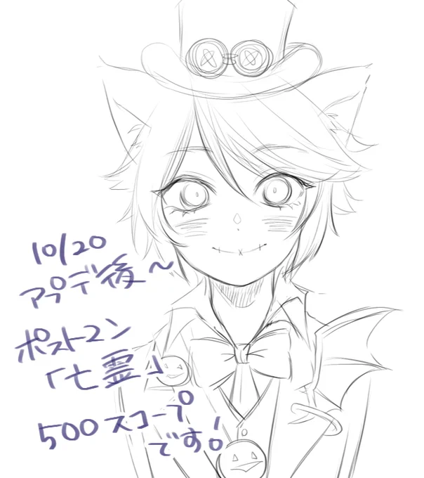 亡霊衣装可愛いから皆手に入れてね! 