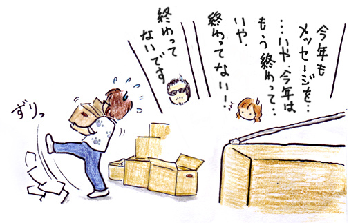 あけおめことよろのtwitterイラスト検索結果 あけおめことよろのtwitterイラスト検索結果
