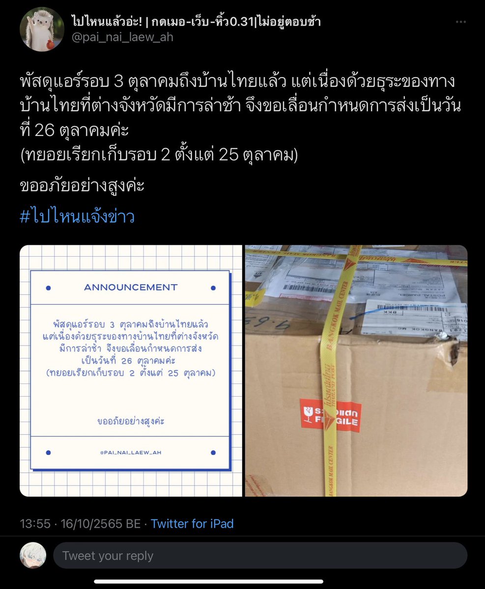 _sodiumradium's tweet photo. #soradiumupdate

⛅️ สแตนเกนชินคาเฟ่ inazuma box 2

♢ คิดปัญหาที่ทางร้านรับหิ้วทำให้ล่าช้า ขออภัยในความไม่สะดวกนะคะ🙇‍♂️ https://t.co/ymjdMyuz7l