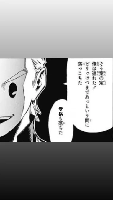美大受験を二浪したミリオ 